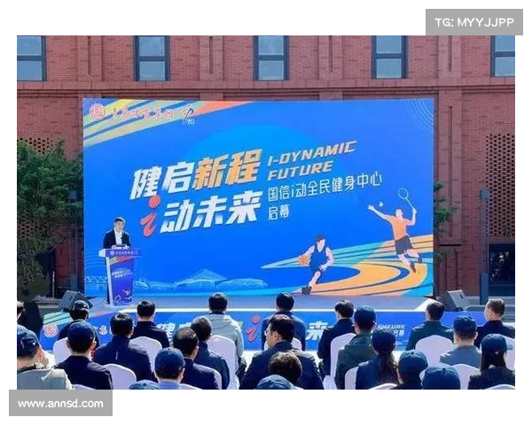 《探索体育文化发展脉络 促进全民健身与体育产业融合共进》 《探索体育文化发展脉络 促进全民健身与体育产业融合共进》