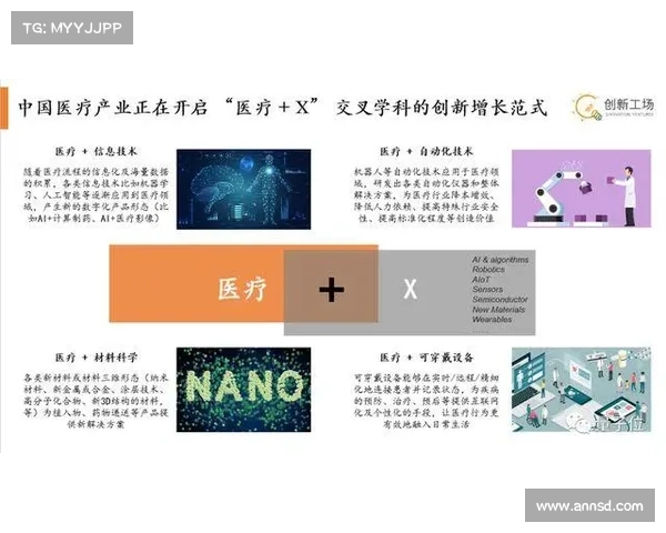 以拉特克为核心探讨人工智能在医疗领域的创新应用及未来发展趋势 以拉特克为核心探讨人工智能在医疗领域的创新应用及未来发展趋势